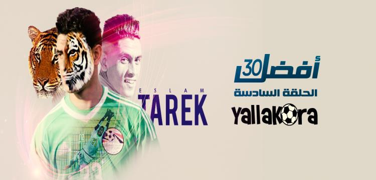 اسلام طارق اسلام طارق